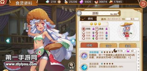 贪婪洞窟双修攻略：解锁BOSS攻略，追求极致修炼新篇章