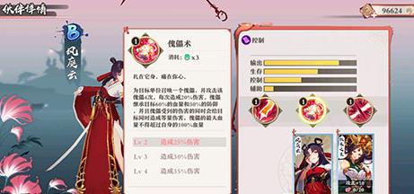 三人群聚游戏欢声笑语不停歇，精彩3Q聚会惊喜连连来