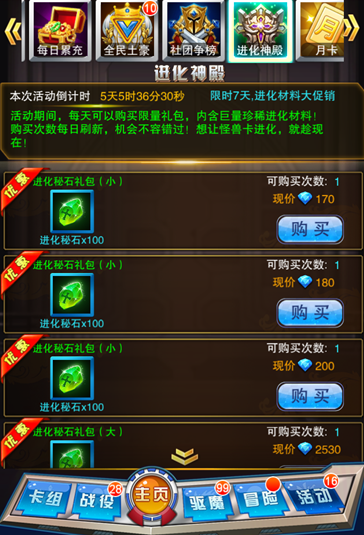 TI11电竞盛典揭晓：年度盛事开启，精彩赛事一触即发