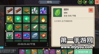 娱乐活动过度引发身体不适：打扑克后剧烈疼痛，呼喊声声唤起健康警觉