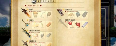 猎人之级天赋揭秘：天赋异禀练级攻略