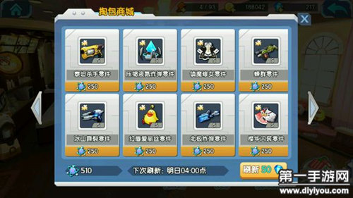 药品无忧无忧享特殊用药措施，日常保健无忧无虑，守护健康安心无忧