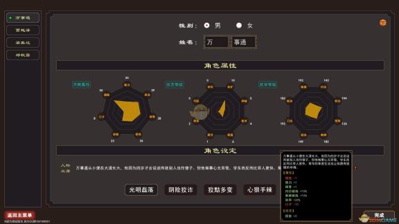 揭秘财阀秘辛：李知恩背后娱乐动态解析