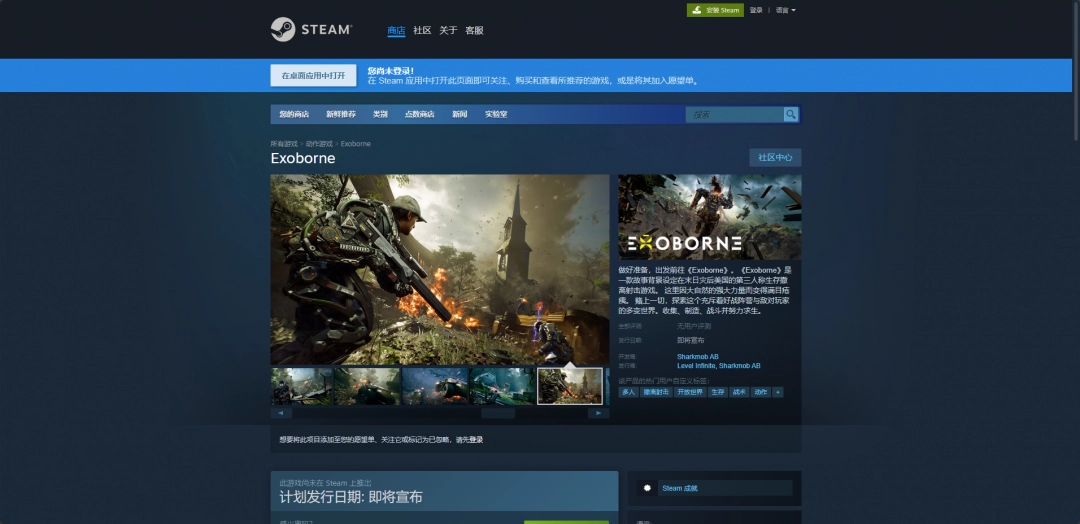 科技信仰交汇：海忍揭秘神秘力量引领未来，科技与信仰共融启新篇