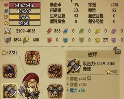 Skyvs兽王Grubby荣耀之战：电竞新篇章开启，人皇争霸热血开启