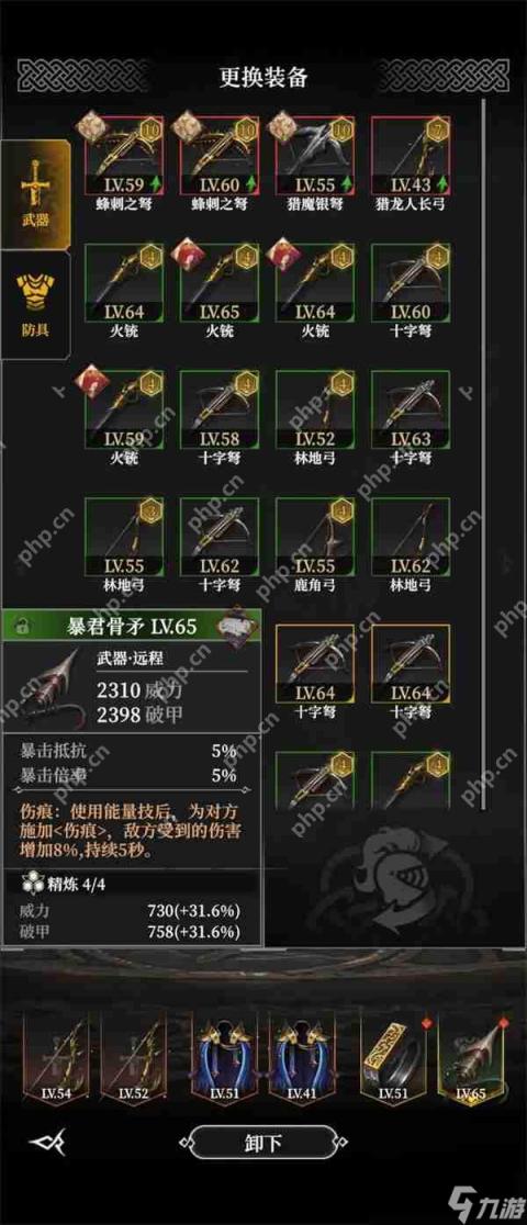 闪耀未来：QQ创新突破引领高端引领，开启卓越新篇章