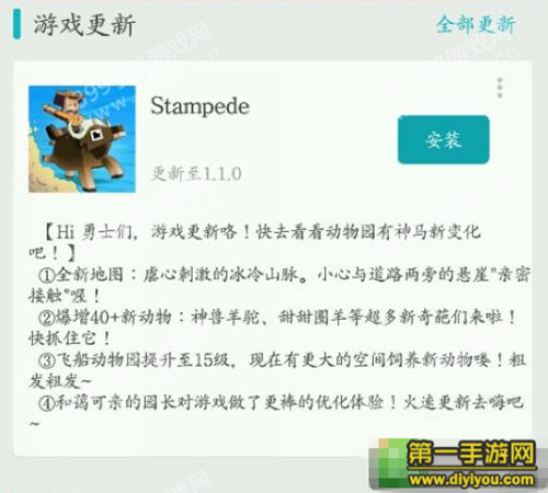 揭秘日本无人区码一二三管理秘密：探索神秘之地的高效探索