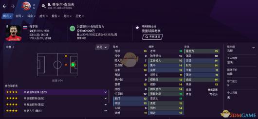 2024国产精华液新潮流：久久久精华液突出五大特点引领国产精华液新篇章