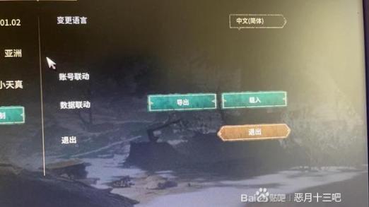 儿媳荣耀：榜样丈夫引领家庭新风尚