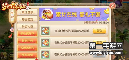 免费漫画资源大放送：女神漫画免费页面入口，漫画阅读新体验免费领