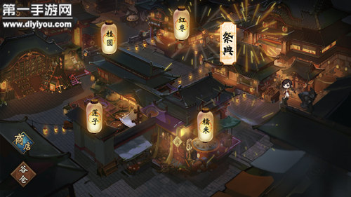 绿色上网新选择：404黄台禁用软件免费版，安全上网，便捷生活