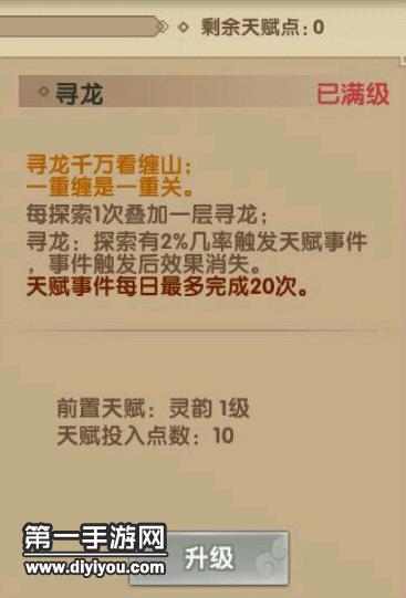 揭秘2024：黑料终结，真相探寻新篇章开启