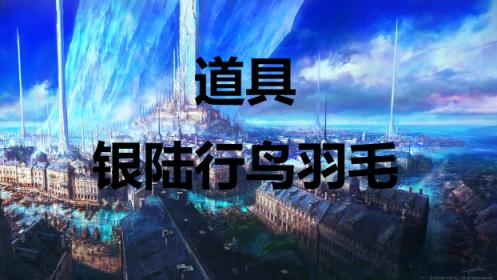 重大更新：12月6日游戏停服通知，新版本上线与游戏更新安排揭晓