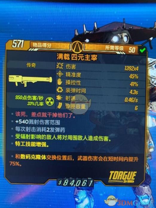 天堂2M新篇章：天堂2：差异揭秘引领全新体验