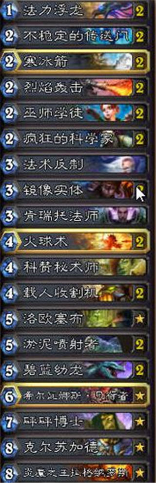 炉石传说：辛达苟萨新卡揭秘，引领卡牌新潮流，卡牌设计华丽升级
