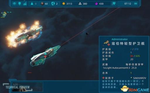 夜间防护：揭秘B站十大禁用网址，守护用户安全上网，远离不良内容新举措