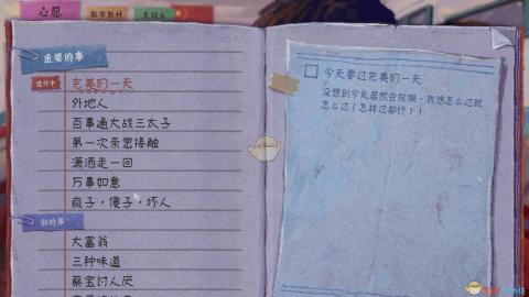 老式沟槽式女厕引领文明生活新风尚：注重实用与舒适，女性出行新选择